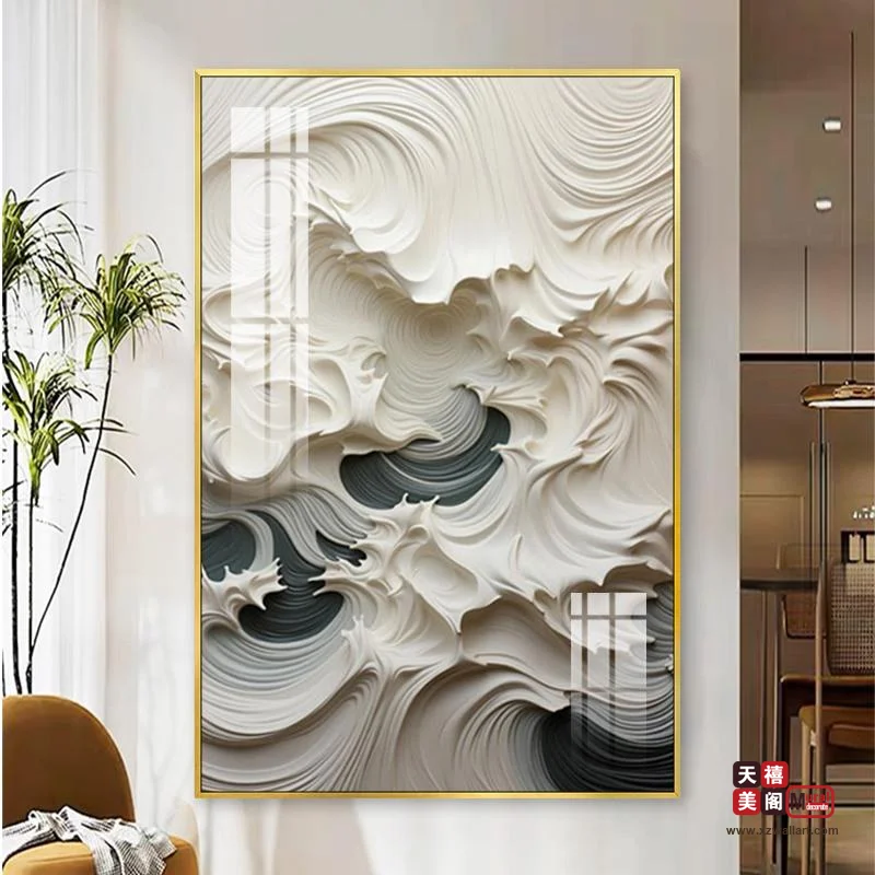 落地画