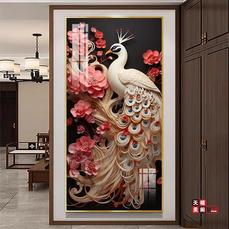 孔雀送福-玄关
