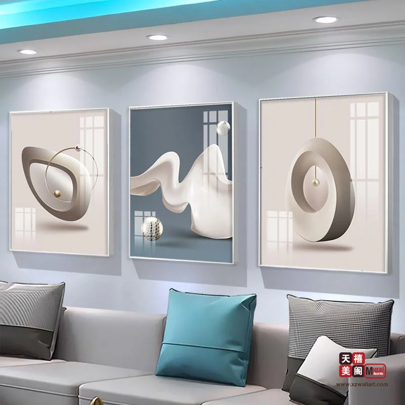 几何尊尚