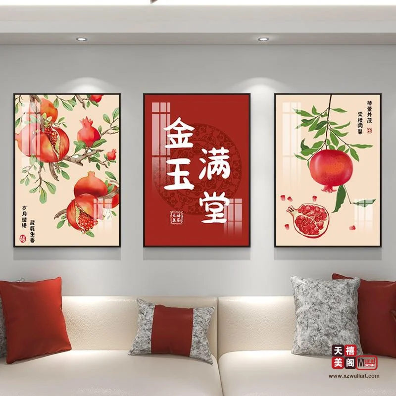 吉祥国风