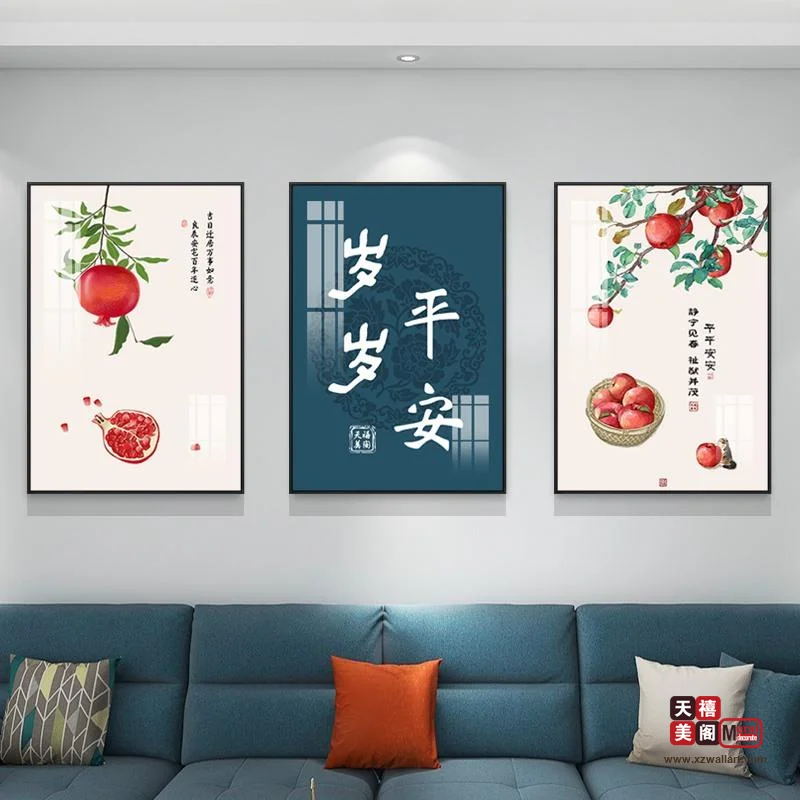 吉祥国风