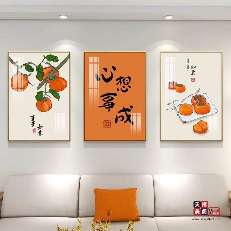 吉祥国风