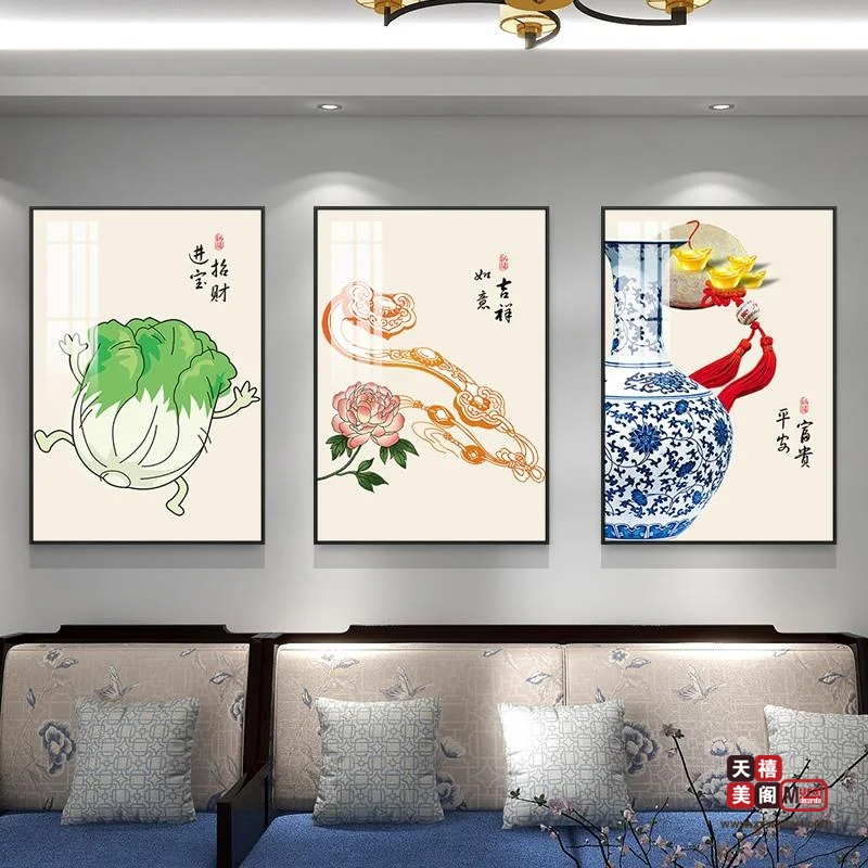 吉祥国风