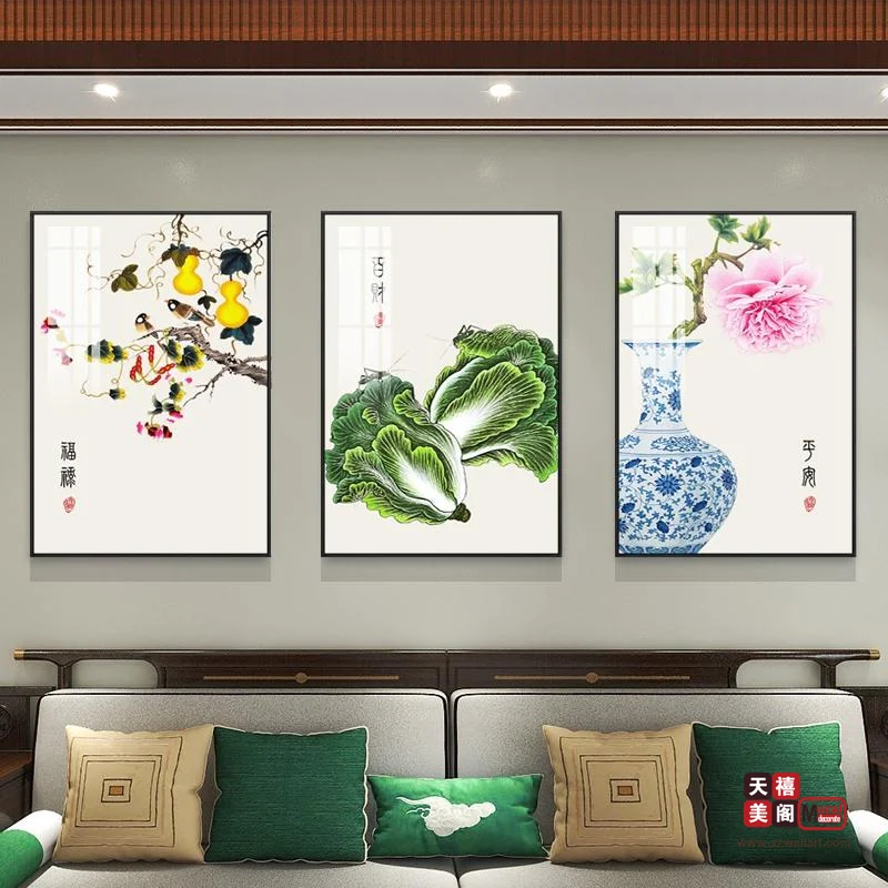 吉祥国风
