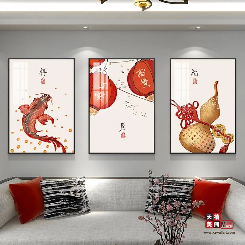 吉祥国风
