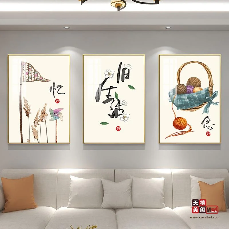 吉祥国风