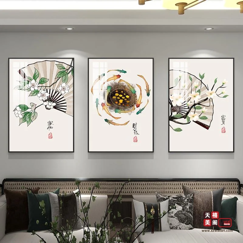 吉祥国风