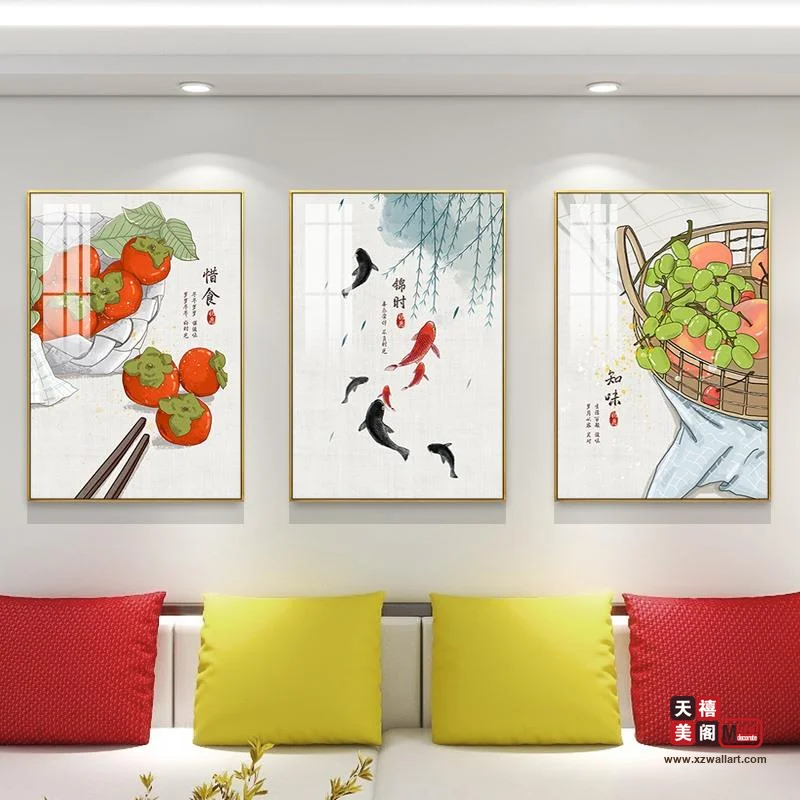 吉祥国风