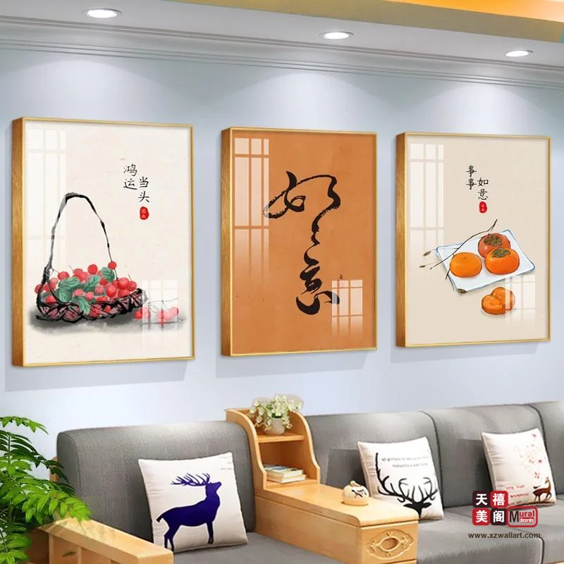 吉祥国风