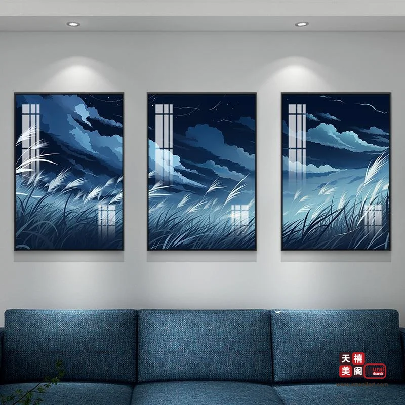 星空芦苇