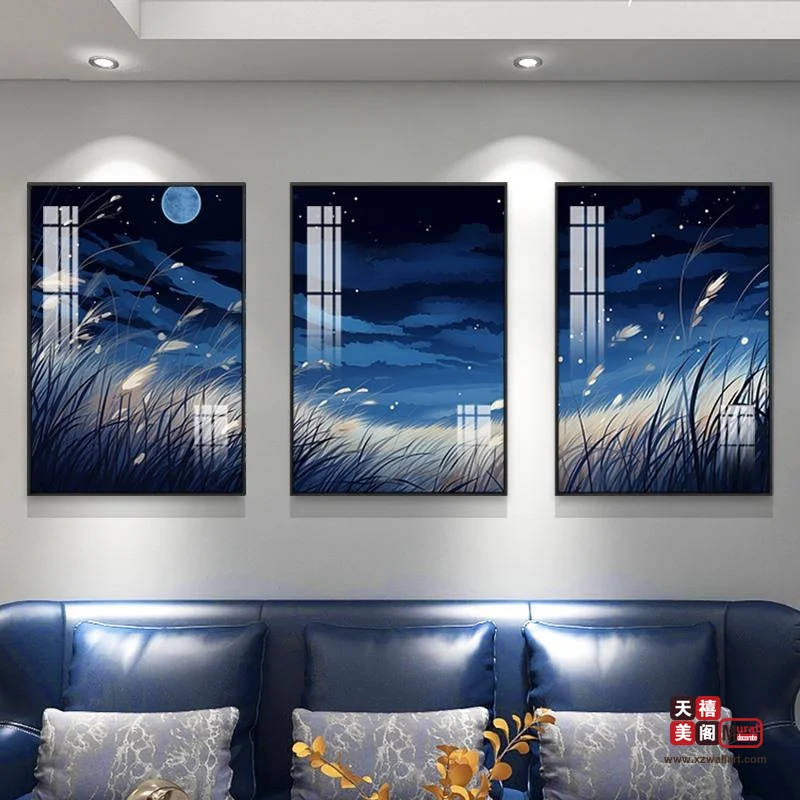 星空芦苇