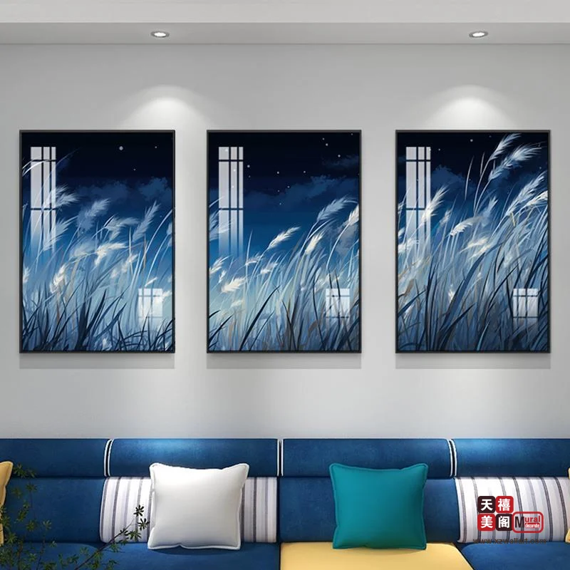 星空芦苇