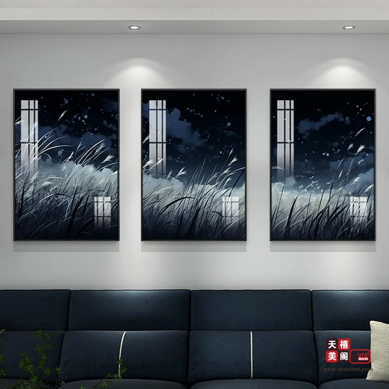 星空芦苇
