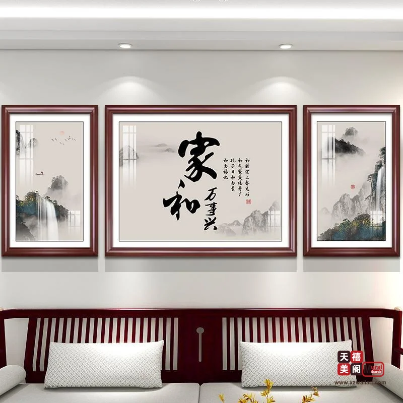 客厅ABA