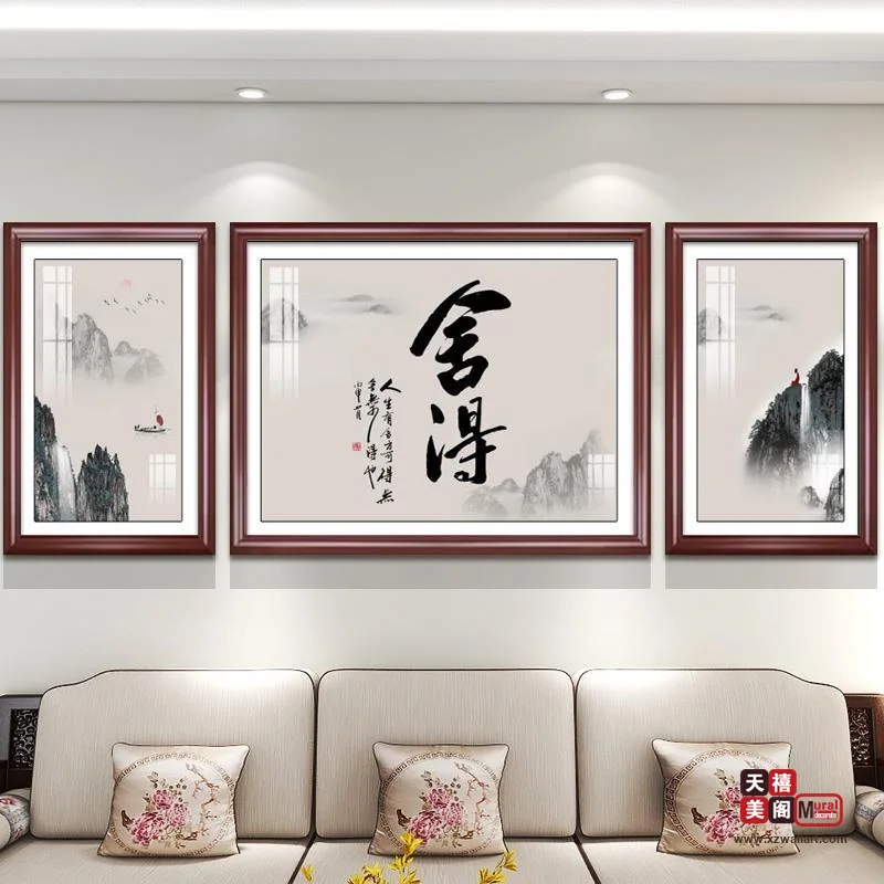 客厅ABA