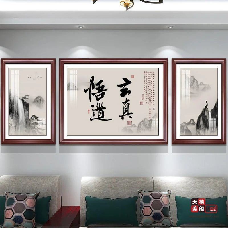 客厅ABA