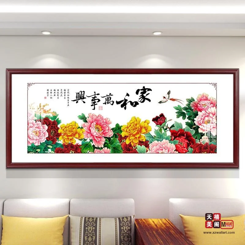 客厅单幅