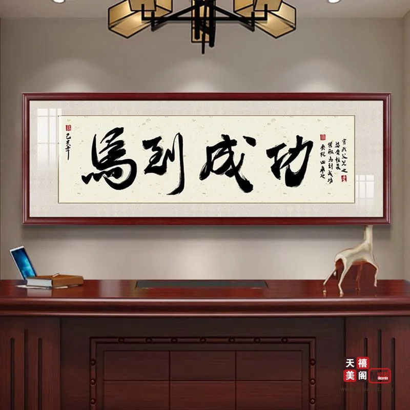 客厅单幅