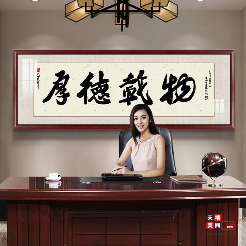 客厅单幅