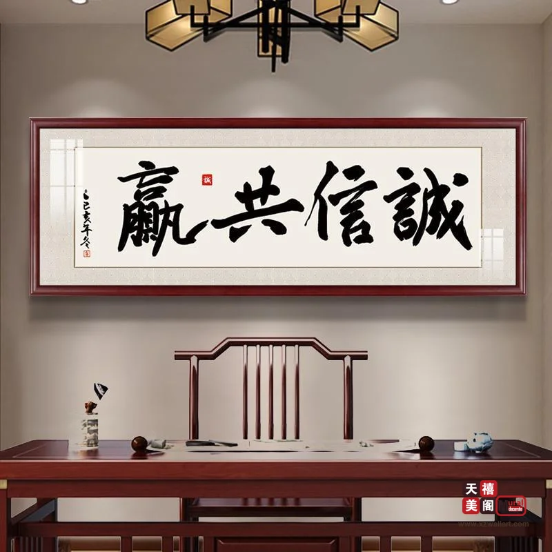 客厅单幅