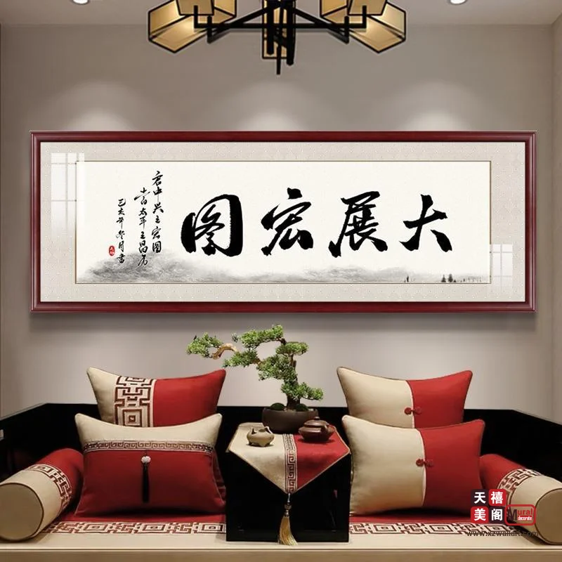 客厅单幅