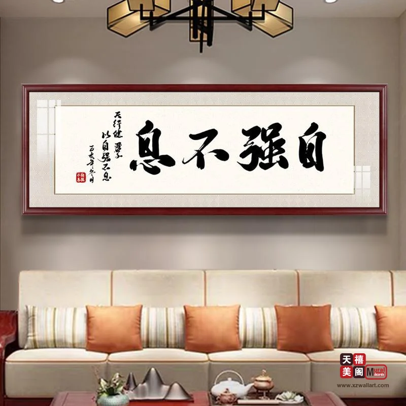 客厅单幅