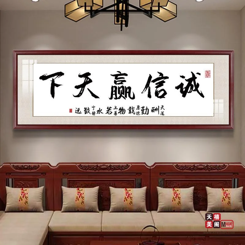 客厅单幅