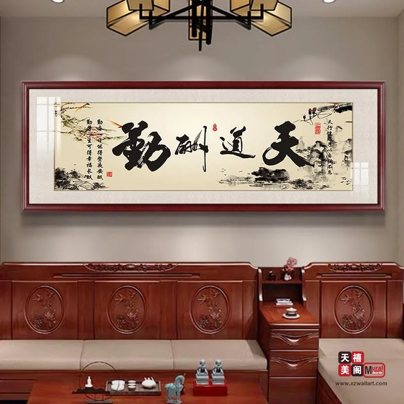 客厅单幅