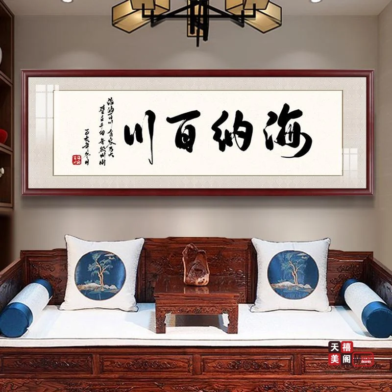 客厅单幅