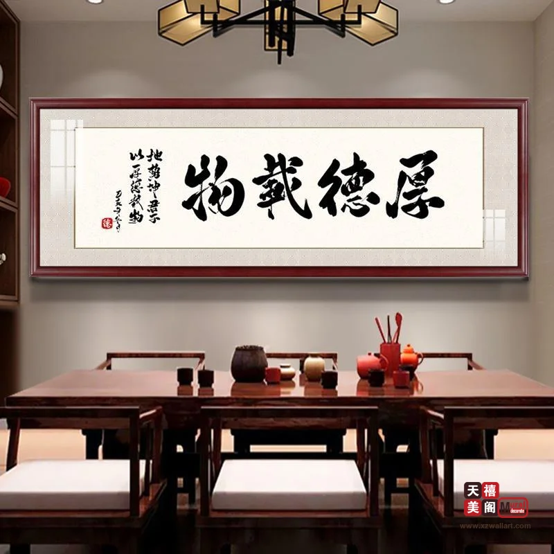 客厅单幅