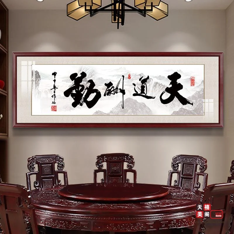 客厅单幅