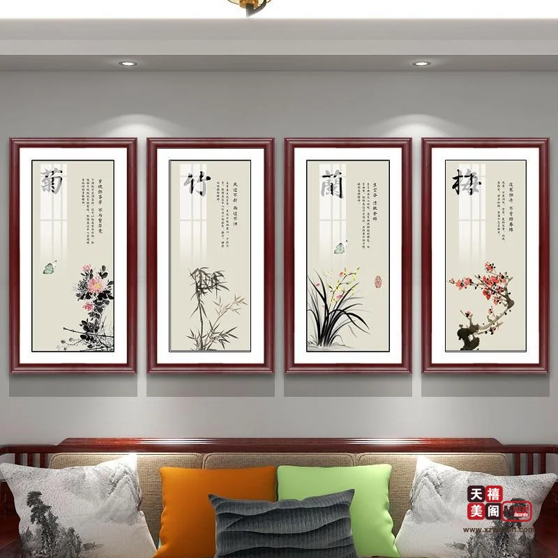 客厅四联
