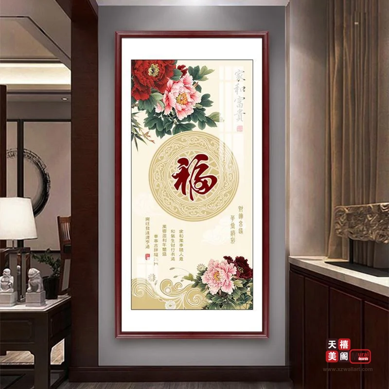 玄关单幅