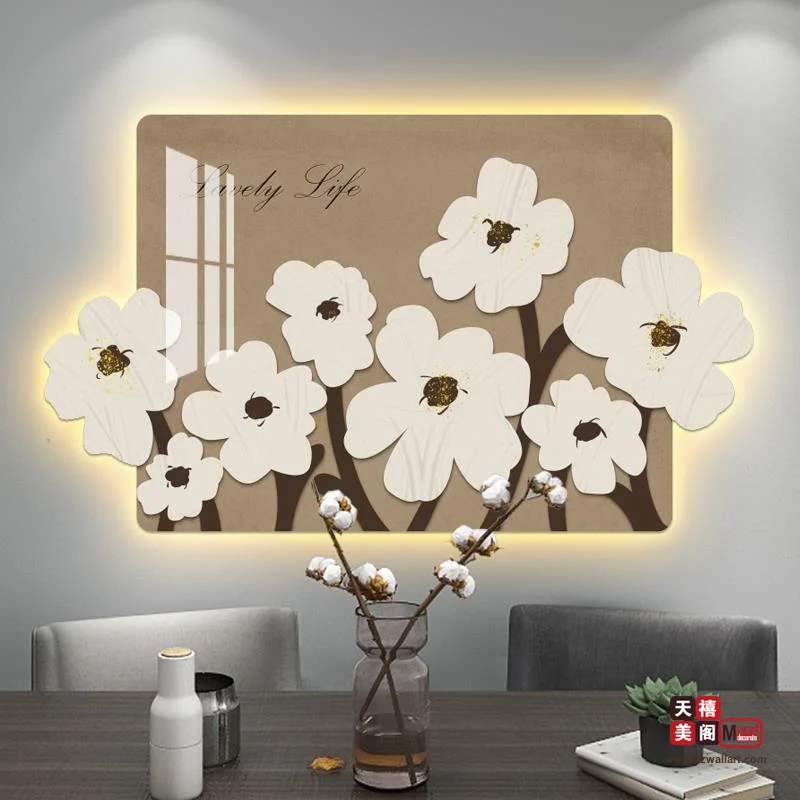 花间绮梦