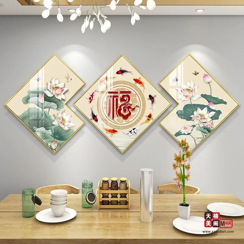 家和福顺