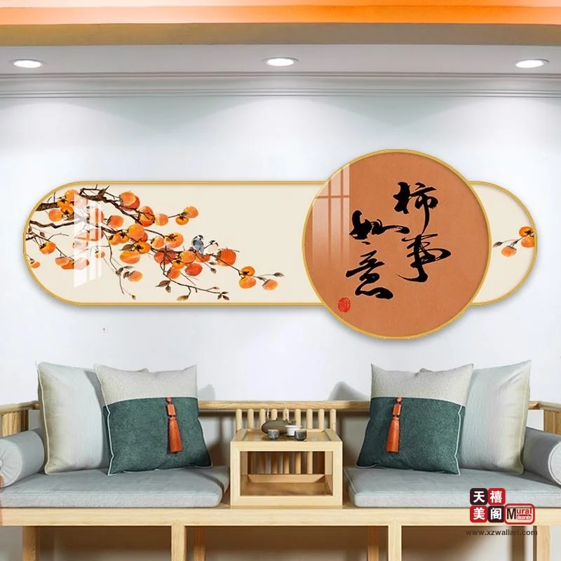 两联客厅圆形