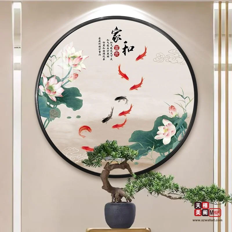祥鱼纳福