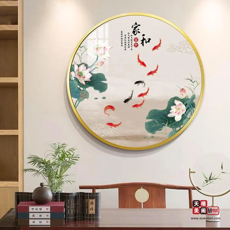 祥鱼纳福